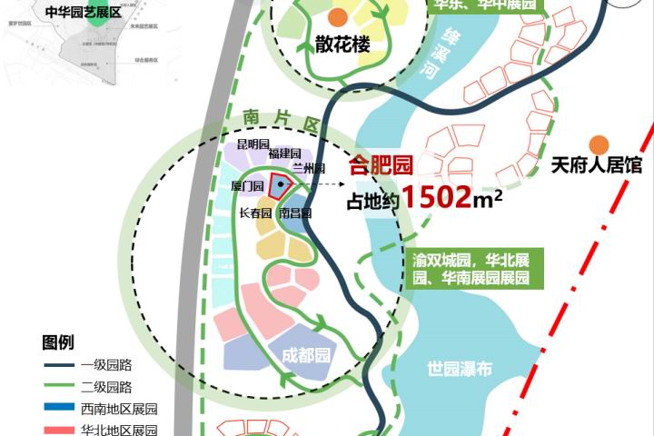 2024年成都世界园艺博览会 